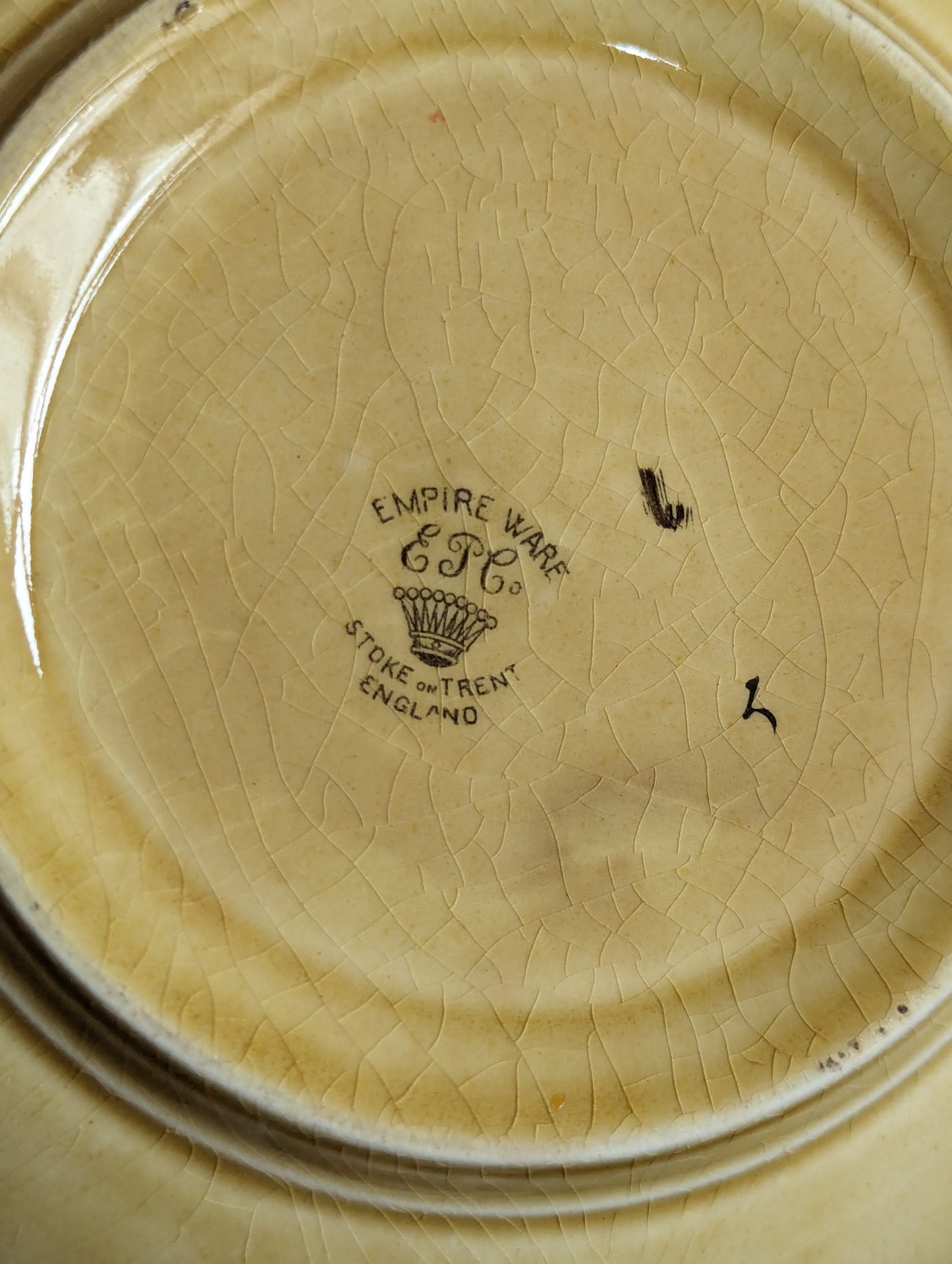 Sunset Windmill Empire Works Decorative Bowl, Antique c. 1920s