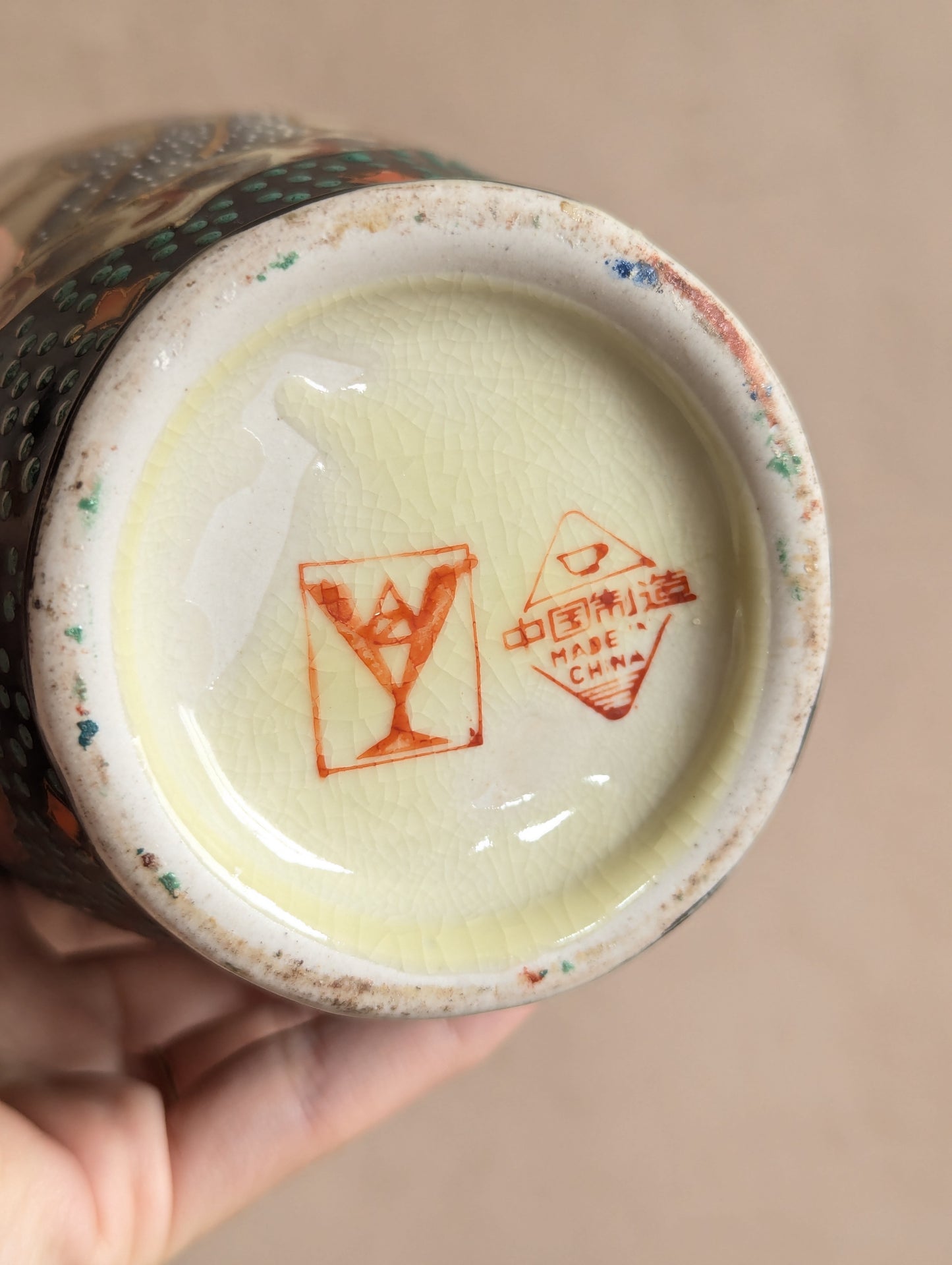 Hand-Painted Chinese Zhong Guo Zhi Zao Floral Vase